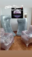  14 شركة نقل اثاث و ترحيل شركة الزعيم للنقل العام