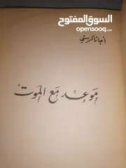  10 كتب مستعمله