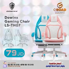  1 كرسي   Dowinx للألعاب والكمبيوتر