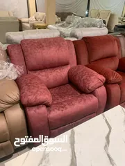  20 ريكلاينر هزاز و دوار و و Recliner Chair lazy boy ليزي بوي
