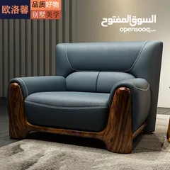  22 chair Rosewood ebony leather sofa