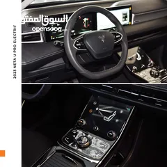  14 نيتا U برو الكهربائية بالكامل 2023 NETA U Pro EV