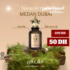  12 عطور قصه حب