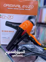  2 سشوار ENZO  الأصلي الايطالي .افضل سشوار للصالونات . كفالة حقيقية سنة كاملة