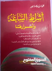  6 كتب متنوعة وشيقة جدا