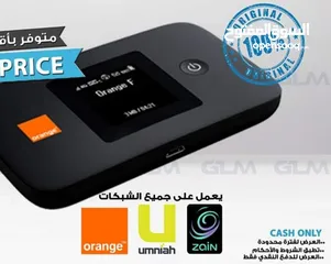  1 ماي فاي لجميع الشبكات