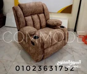  1 Lazy boy chair ليزي بوي مستورد كرسي ريكلاينر متاح جميع الالوان ومتاح معاينه للكرسي