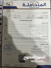  13 تيوتا كامري 2016