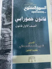  19 كتب قانونية للبيع