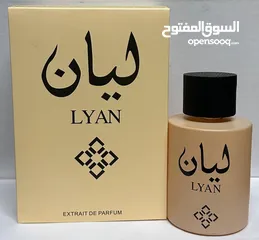  4 عطور ومعطرات جمله ومفرد