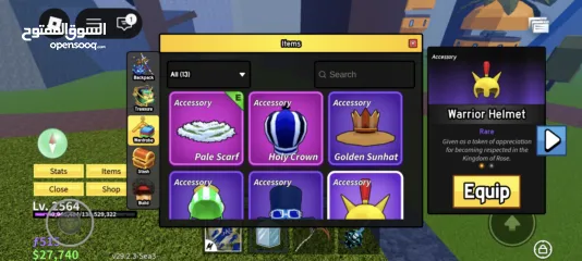  19 حساب روبلوكس للبيع (لحق حالك السعر نار ولو بدك حساب غيره ادخل ع صفحتي بتلاقي 4 حسابات للبيع السعر)