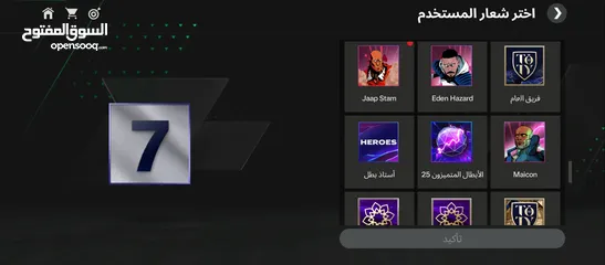  13 حساب Fc mobile للبيع بسعر ممتاز وقابل للتفاوض.