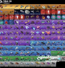  5 حساب فورتنايت عرق 250 سكن