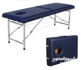  4 سرير مساج قابل للطوي