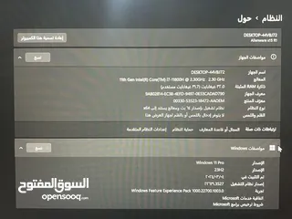  9 لابتوب لمدمني الالعاب والكيمنك ولاصحاب الشركات ايضا