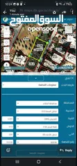  4 ارض للبيع قرب مدارس البكالوريا بعد دابوق من اراضي الفحيص السعر قابل للتفاوض