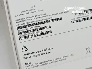  8 IPhone 16 256G 100% Battery + click iOS keyboard