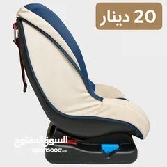  3 chicco مقعد