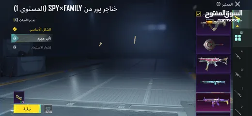  19 حساب ببجي بجنن