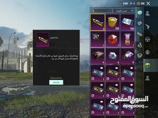  8 سلام عليكم حساب مع ايباد بيع ب 150