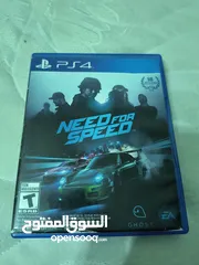  1 نيد فور سبيدNeed for speed