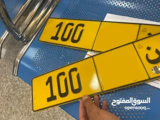  1 للبيع رقم مركبه مختلف الرمز 100