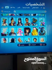  9 للبيع حساب فورتنايت فيه سكنات نادرة وفيه 187 سكن