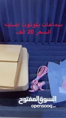  10 باله اوربيه جديد