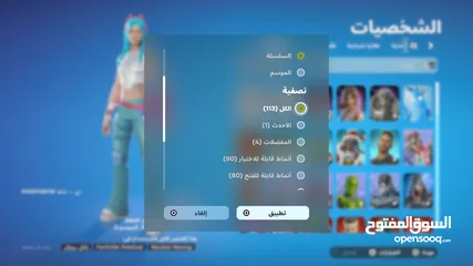  1 حساب فورتنات للبيع