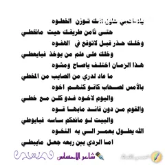  2 كاتب قصائد محترف _قصائد حسب باسلوب شعري مميز