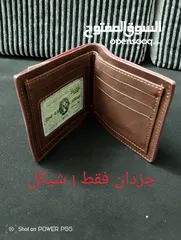  22 شروه نثريات جمله ومفرق امكانيه التوصيل  امكانيه البيع بالدزينه