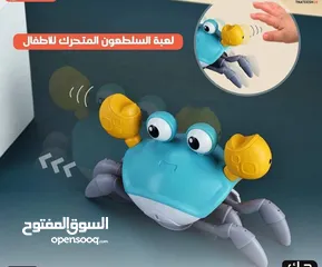  3 #لعبة_السلطعون المتحرك للأطفال  خلي طفلك يستمتع بوقت مليان ضحك وحركة مع السلطعون المرح!