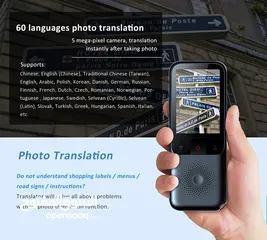  2 اجهزة ترجمة فورية ترجمة صوتية ،، جهاز ترجمة اللغات الذكية، مترجم صوت محمول 138 لغة ذكي بدون اتصال في