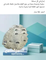  23 فازات انتيكة