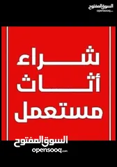  1 شبابيك المنيوم و ابواب خشب و اثاث مكتبي و منزلي