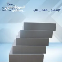  9 جميع الفرشات الطبيه زنبركيه او اسفنج جميع المقاساتاحدث موديلات الجلسات العربيه التواصل واتساب فقط