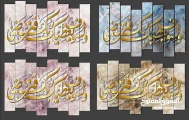  10 لوحات إسلامية مع ساعة أو دون ساعة