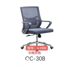  10 Brand New office chair different design