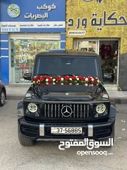  23 مرسيدس جي كلاس 2020