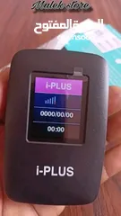  5 جهاز انترنت 4G mifi  اصلي [ شفرة ] شركة i-plus  للبيع