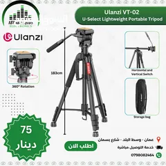  1 ترايبود كاميرا نوع ممتاز جدا وعالي الجودة  Ulanzi(U-SElECt)  VT-02 Tripod Heavy Duty