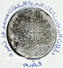  1 عملة عثمانية فضة مميزة ضرب تونس سنة 1250