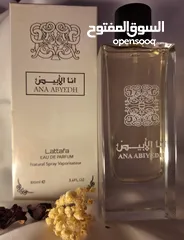  7 عطور كوبي ون الاصلي ريحة ثبات حجم كبير 100مل ال3علب فقط ب10دنانير التوصيل فقط دينارين