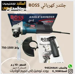  1 جلندر boss