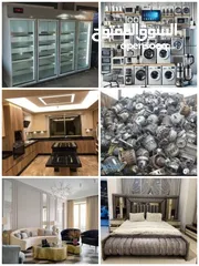  2 شراء اثاث مستعمل شراء خرده شراءسكراب شراءاجهزه كهربائيه شراء مطابخ شراءالمطاعم نشتري الاثاث المستعمل
