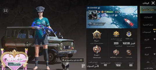  1 حساب ببجي اقرا الوصف مهم جداً