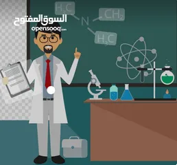  1 معلم مصري لتدريس العلوم الكيمياء و الفيزياء لجميع الصفوف بالعامرات