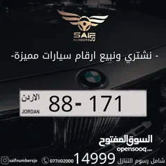  1 ثلاثي مميز بسعر مميز بتكرار مميز