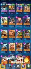  15 CLASH ROYALE  حساب كلاش رويال