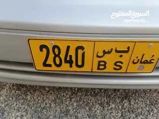  1 للبيع رقم رباعي